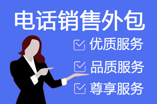 西安外包物流客服