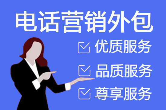 西安电商客服公司