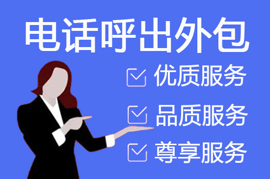西安跨境电商客服外包