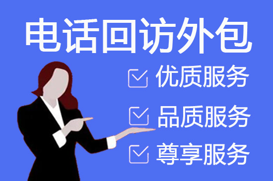 西安店铺客服外包