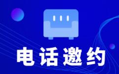 西安客服热线外包