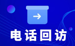 西安电销业务外包公司