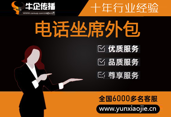 西安拼多多客服外包